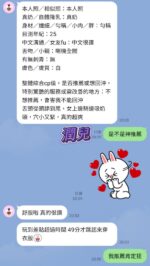 高雄定點茶-潤兒/160/43/20/E