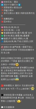 新竹定點茶-優亞/160/45/23/G