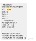 桃園定點茶-濕漉漉/161/45/22/D