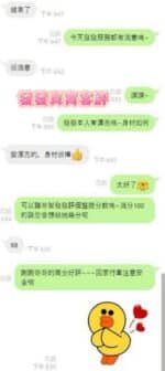 台南定點茶-發發/160/48/20/F