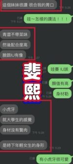 台中定點茶-斐熙/160/43/19/E