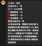 苗栗定點茶-菈菈/163/49/23/E