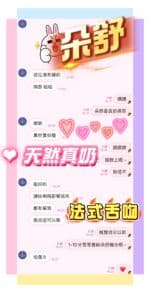 台中定點茶-朵舒/162/45/?/F
