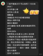 桃園定點茶-惟惟/152/43/23/D