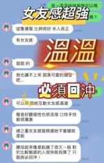 台中定點茶-溫溫/160/48/?/D
