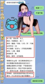 高雄定點茶-泉貞甜/155/43/?/E