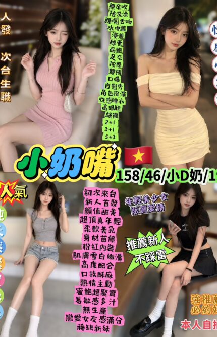 台北定點茶-小奶嘴/158/46/19/D