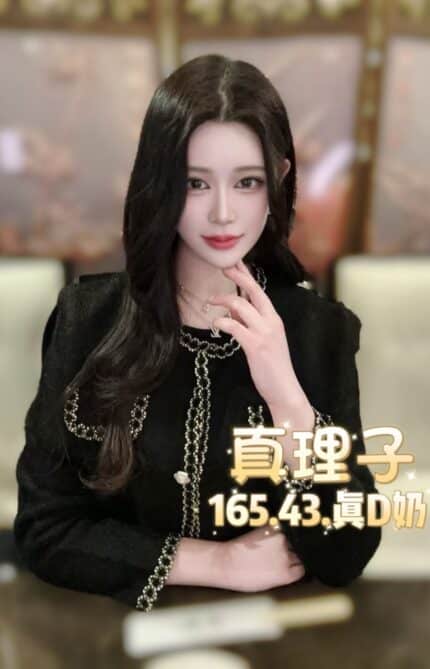 台北定點茶-真理子/165/43/18/D