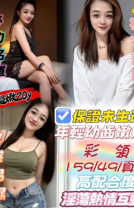 台中定點茶-彩領/159/49/20/D