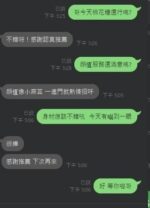新竹定點茶-棉花糖/165/45/?/D