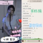 台中定點茶-心妍/163/45/?/F