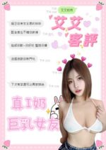 南投定點茶-艾艾/158/48/?/I