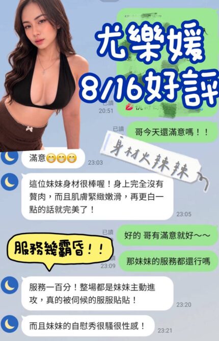 台南定點茶-尤樂媛/153/41/21/C
