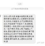 嘉義定點茶-楚欣/164/53/22/C