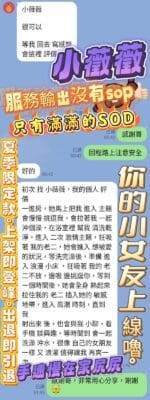 台中定點茶-小薇薇/160/43/21/E