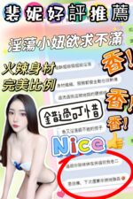 台中定點茶-裴妮/162/42/?/E