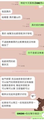 台中定點茶-琳妲/163/45/?/F