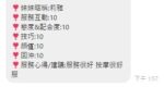 桃園定點茶-莉雅/167/50/25/E