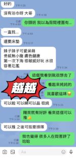 台東定點茶-越越/159/47/21/C