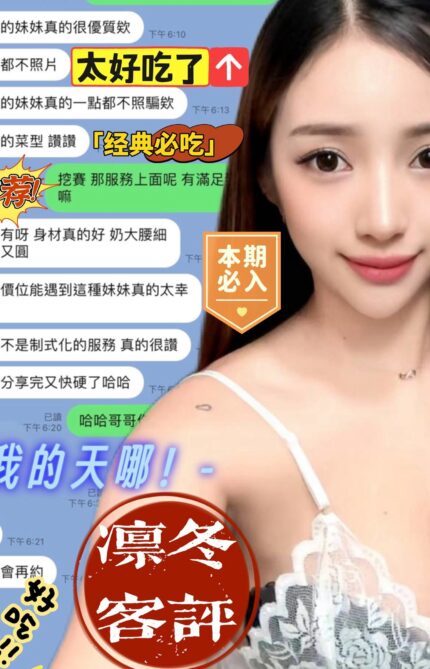 南投定點茶-凜冬/160/47/?/C