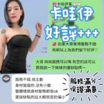 台南定點茶-卡哇伊/157/41/21/B