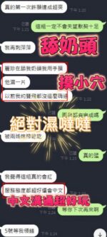 新竹定點茶-麗珍/164/47/?/F