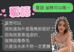 雲林定點茶-夏語/157/43/25/D
