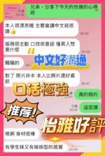 台中定點茶-怡雅/159/46/?/E