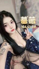 台北定點茶-薔薇/164/43/?/E