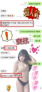 雲林定點茶-蜜柔/166/49/?/E