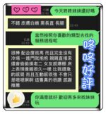 台中定點茶-咚咚/160/45/?/C
