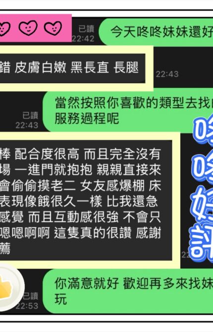 台中定點茶-咚咚/160/45/?/C