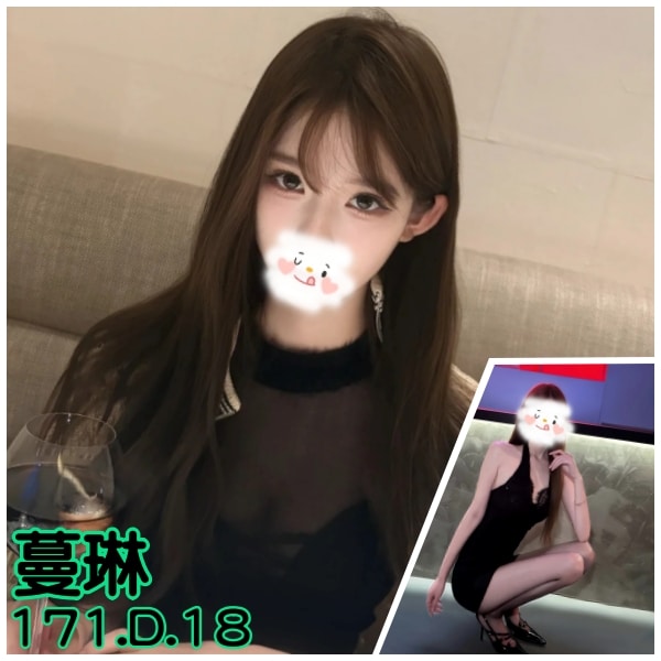 台北外送茶-蔓琳/171/?/18/D 台北外送茶-蔓琳/171/?/18/D