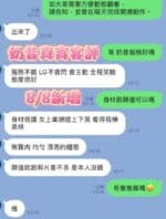 台南定點茶-奶昔/163/47/20/E