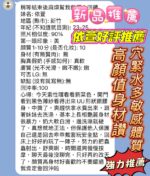 新竹定點茶-依萱/158/40/21/E