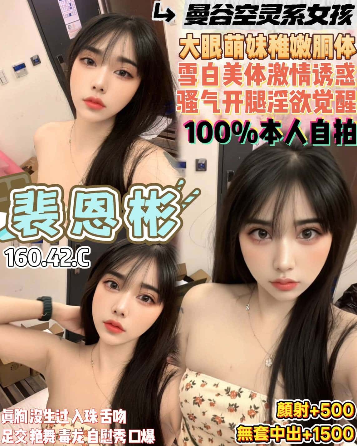桃園定點茶-裴恩彬/160/42/21/C 桃園定點茶-裴恩彬/160/42/21/C