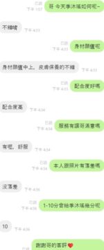 台中定點茶-季沐瑤/160/46/20/E
