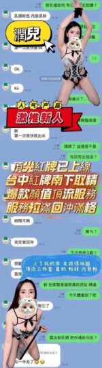 高雄定點茶-潤兒/160/43/20/E