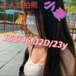 嘉義外送茶-小璇/158/?/23/D