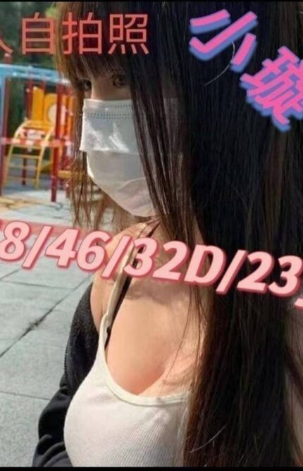嘉義外送茶-小璇/158/?/23/D