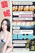 台中定點茶-裴妮/162/42/?/E
