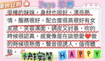 台北外送茶-Faye/168/46/22/D