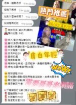 台中外送茶-卓允希/160/40/20/F