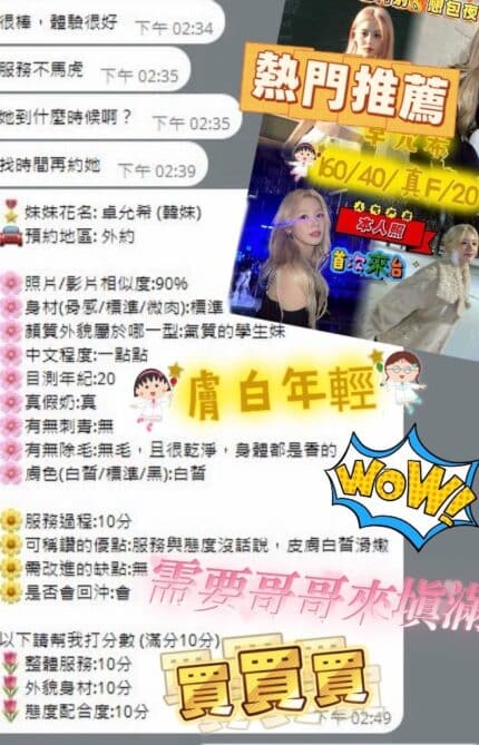 台中外送茶-卓允希/160/40/20/F