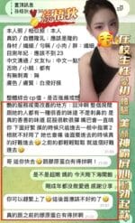 高雄定點茶-孫梧狄/161/43/23/E
