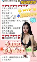 台南定點茶-乳拉拉/156/45/21/E