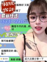 南投定點茶-羽瓶/160/49/?/E