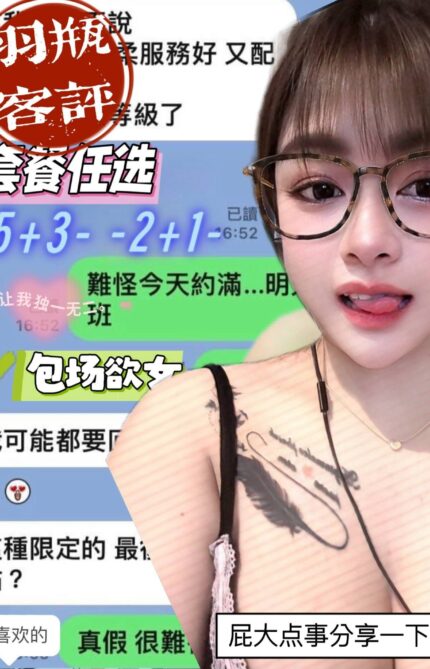 南投定點茶-羽瓶/160/49/?/E