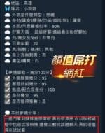 台中定點茶-小薇薇/160/43/21/E