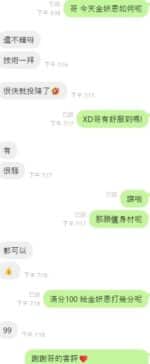 台中定點茶-金妍恩/163/46/?/F